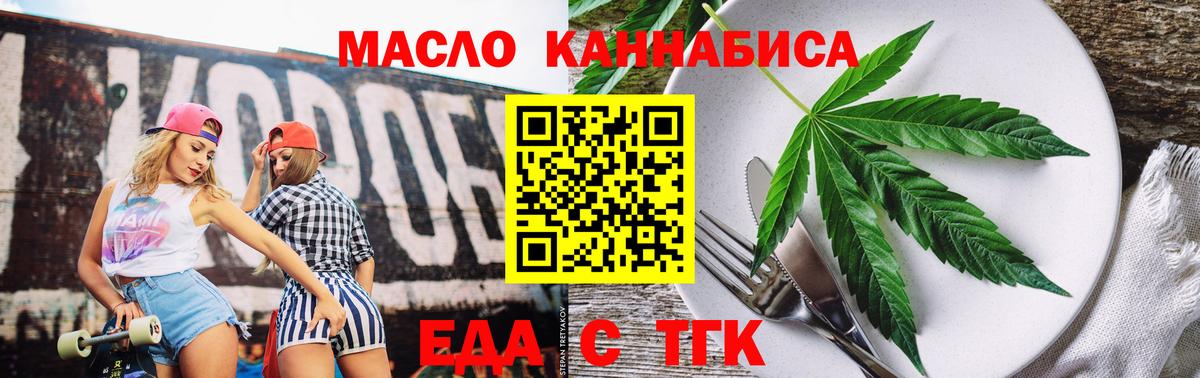 Вязьма  Canna-Cookies конопля  Вход с VPN 
