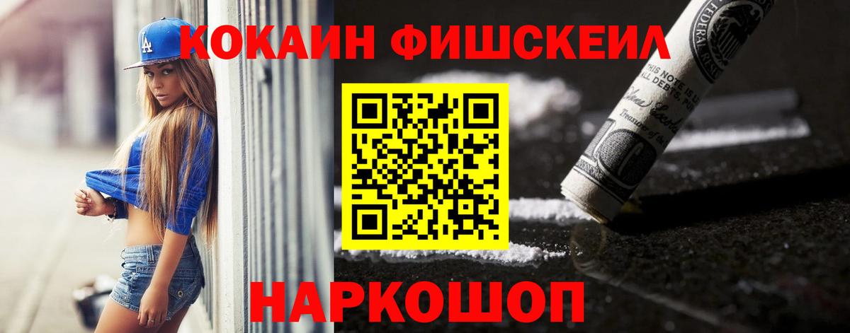 Cocaine VHQ  Вход с VPN  Вязьма  COCAIN Колумбийский 