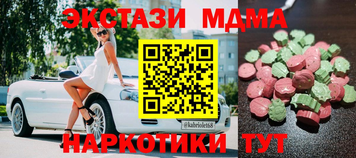Вязьма  Ecstasy  где купить наркоту  KRAKEN сайт  Экстази VHQ  ЭКСТАЗИ DUBAI  Вход с VPN 