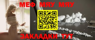 тгк Кунгур