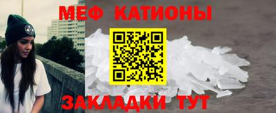 тгк Кунгур
