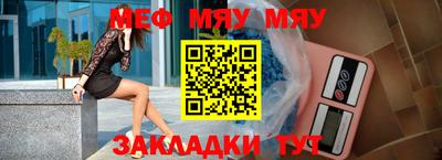 мефедрон Кумертау