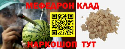 тгк Кунгур