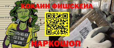 мефедрон Кумертау