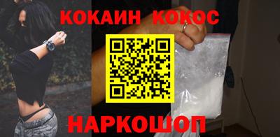 героин Кулебаки