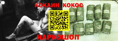 мефедрон Кумертау