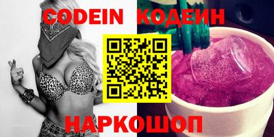 мефедрон Кумертау