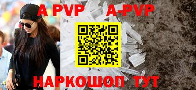 тгк Кунгур