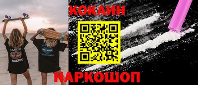 тгк Кунгур