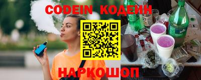 тгк Кунгур