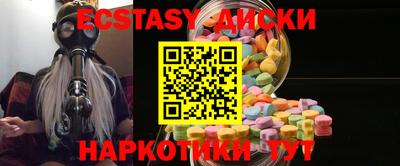 тгк Кунгур