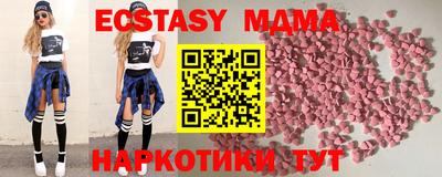 мефедрон Кумертау