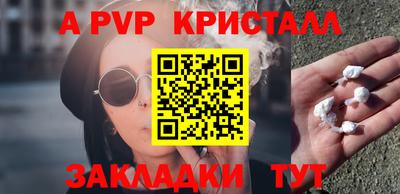 мефедрон Кумертау