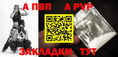 тгк Кунгур