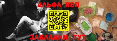 мефедрон Кумертау