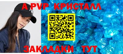 мефедрон Кумертау