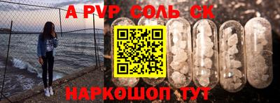 мефедрон Кумертау