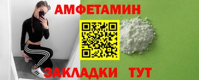 мефедрон Кумертау