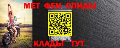 мефедрон Кумертау
