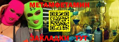 героин Кулебаки