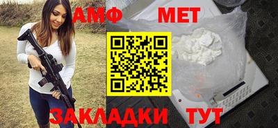 мефедрон Кумертау