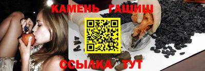 мефедрон Кумертау