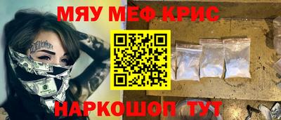 тгк Кунгур