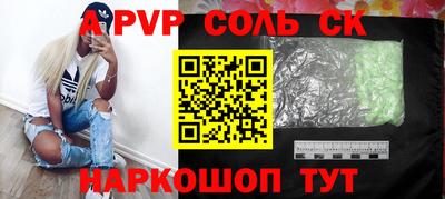 мефедрон Кумертау