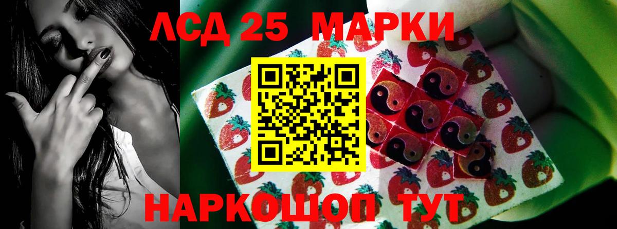 ЛСД экстази ecstasy  гидра маркетплейс  LSD-25 экстази  Вязьма  Вход с VPN 