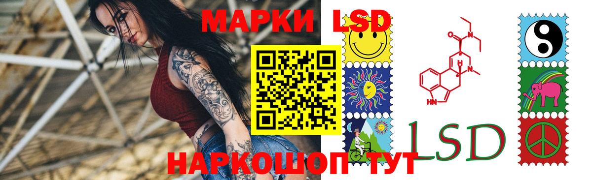Лсд 25 экстази ecstasy Вязьма