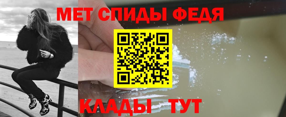 Метамфетамин витя Вязьма