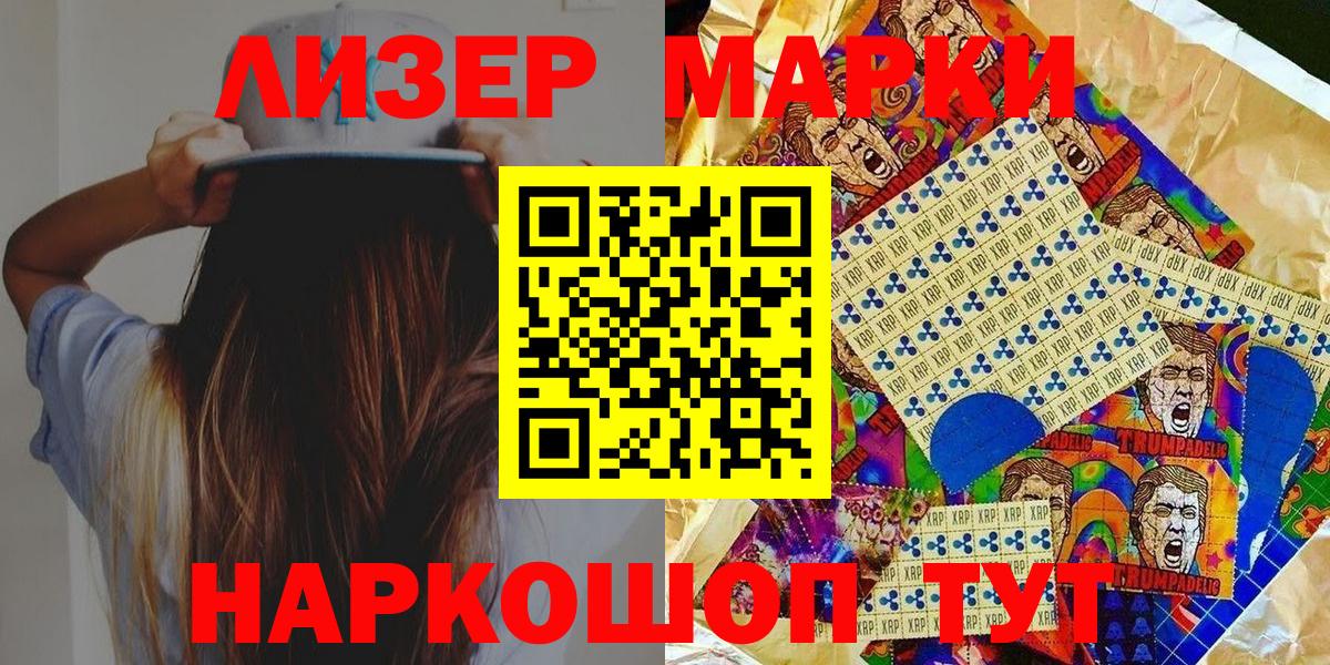 Вязьма  Марки NBOMe 1500мкг  Марки NBOMe 1500мкг  Вход с VPN 