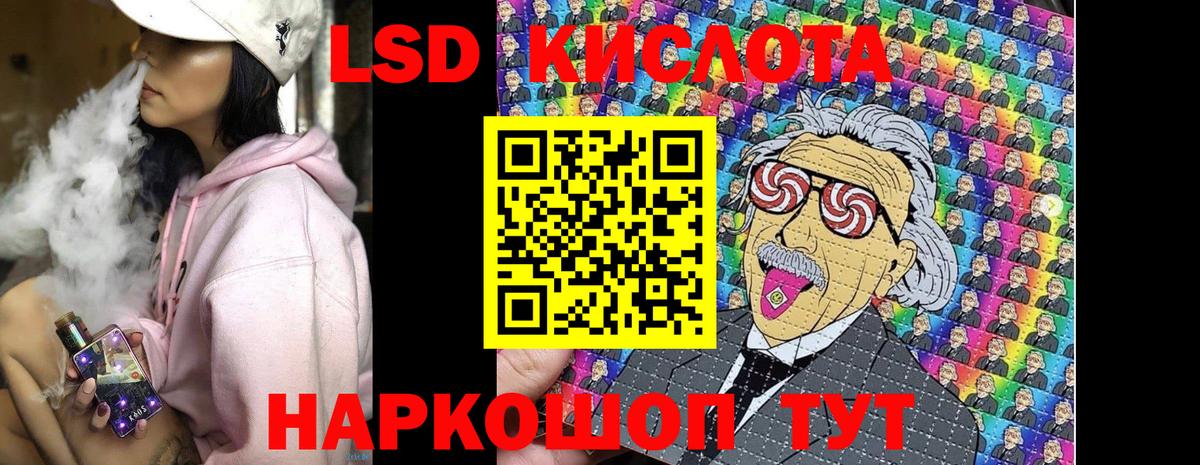 Марки N-bome 1,5мг Вязьма