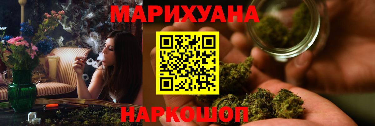 Бошки Шишки LSD WEED Вязьма